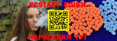 спайс Волжск