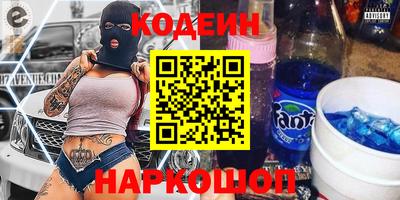спайс Волжск