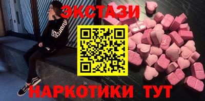каннабис Волжский
