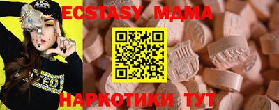 индика Волгодонск