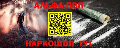 каннабис Волжский