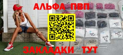 каннабис Волжский