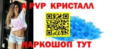 каннабис Волжский