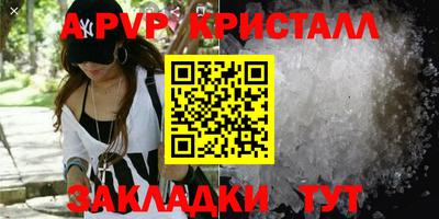 каннабис Волжский