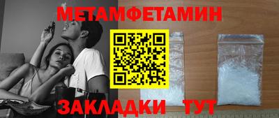спайс Волжск