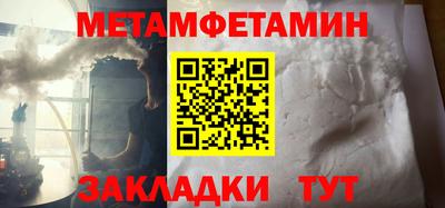 каннабис Волжский