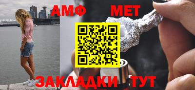 каннабис Волжский