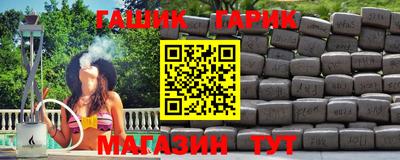спайс Волжск