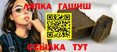 каннабис Волжский