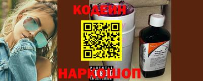 каннабис Волжский