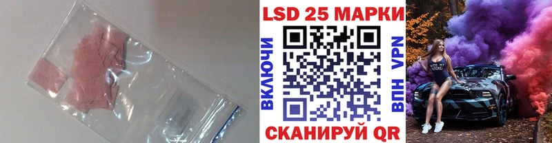 ЛСД экстази кислота  Электрогорск 