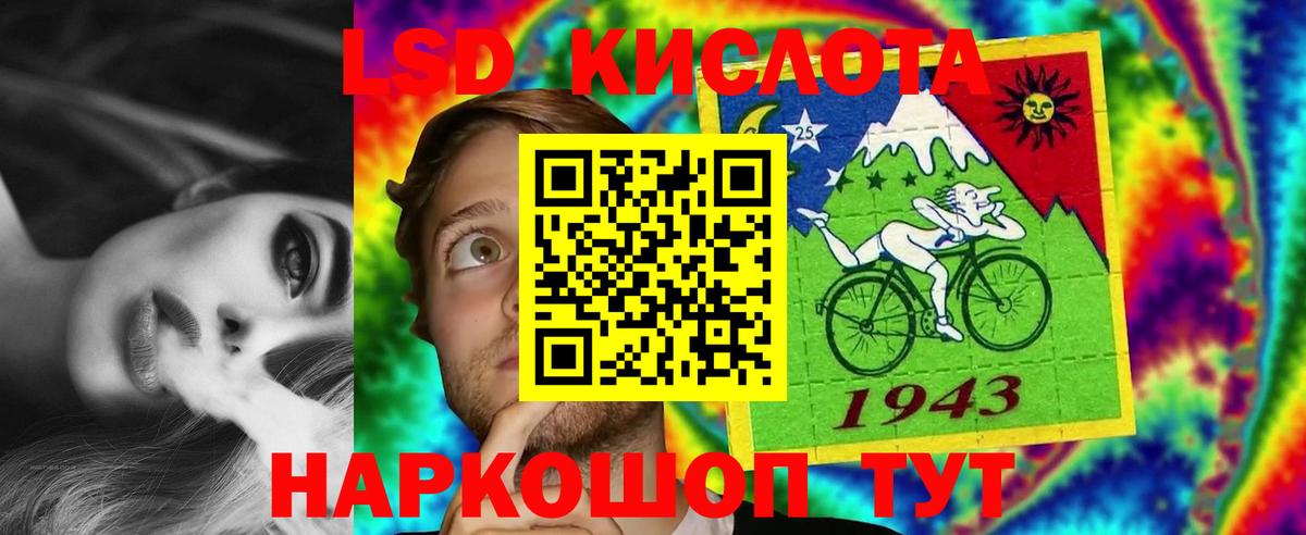 Лсд 25 экстази ecstasy  Вход с VPN  LSD-25 экстази кислота  Лсд 25 экстази  блэк спрут ссылка  Электрогорск 