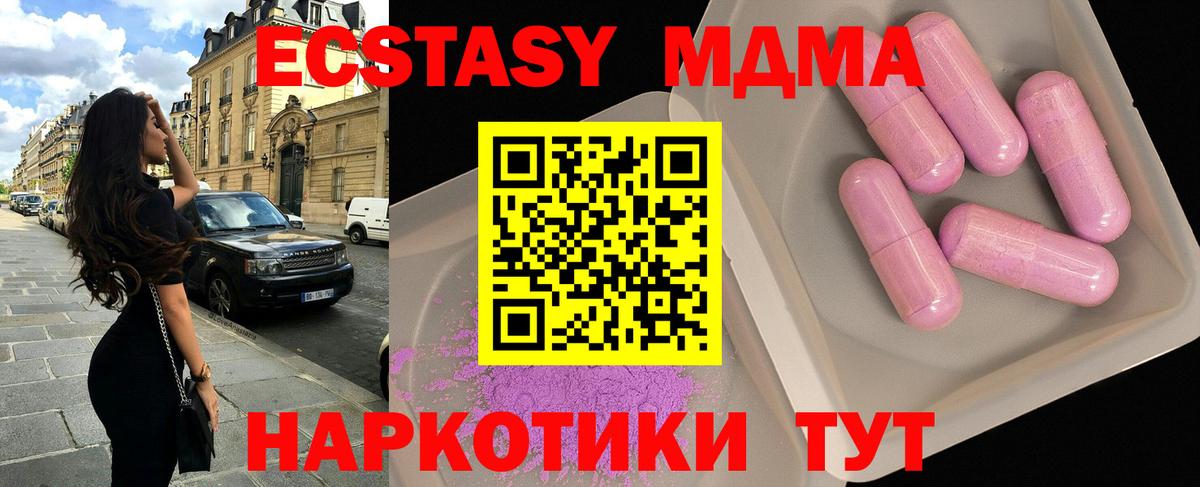 Экстази  ГАШИШ  Электрогорск  МЕФ кристаллы  ГАШ  Кокаин  Вход с VPN 