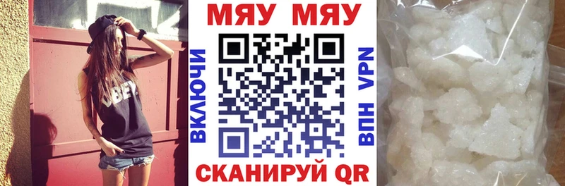 МЕФ VHQ  где можно купить   Электрогорск 