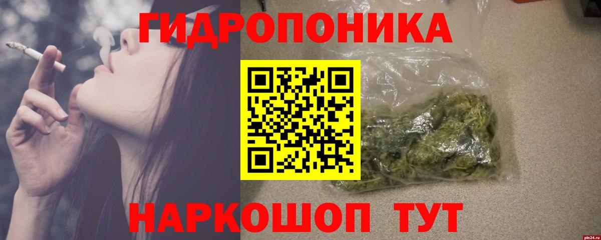Шишки марихуана THC 21%  Вход с VPN  Электрогорск  Канабис Bruce Banner 